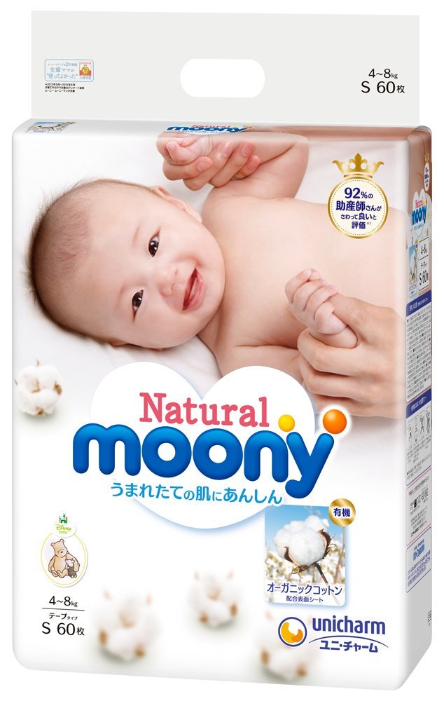 unicharm 尤妮佳 Moony 皇家系列 婴儿纸尿裤 S号