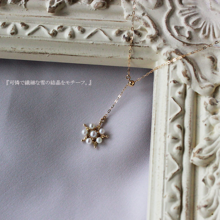 Pearlyuumi akoya海水珍珠 2.5-3.5mm 雪之晶项链 K18黄金 42cm