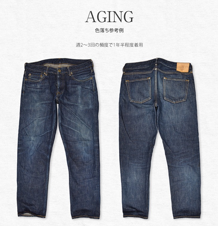 JAPAN BLUE JEANS JB6104Z-J 冈山产修身牛仔裤