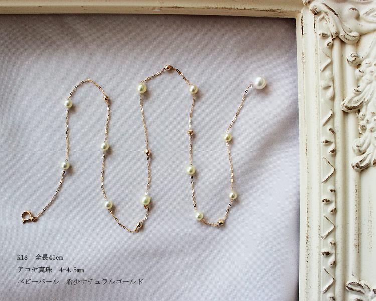 Pearlyuumi Akoya 4-4.5mm稀少天然金色海水珍珠 串小金钻球 18K金项链+手链套装
