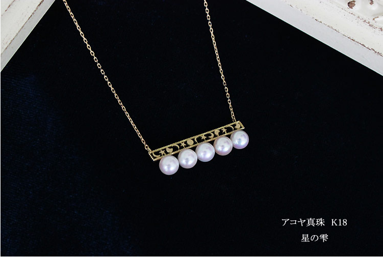Pearlyuumi Akoya 海水珍珠两件套装（星之水滴项链+手链）