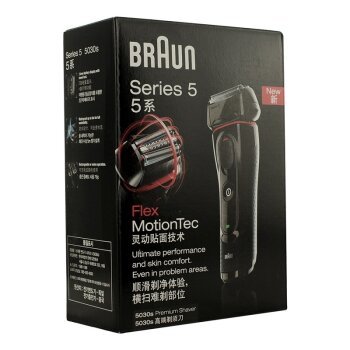  BRAUN 博朗 Series 5 5030s 电动剃须刀 