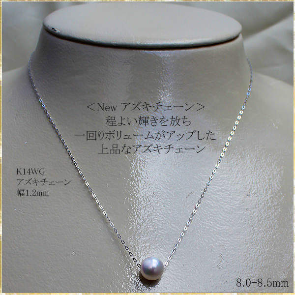Pearlyuumi Akoya K18/K14WG 海水珍珠项链8-9mm *2件