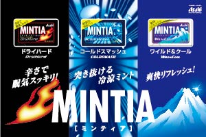 Asahi朝日 MINTIA 无糖清凉薄荷糖