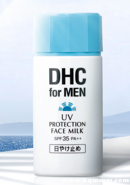 DHC  男士清透防晒乳