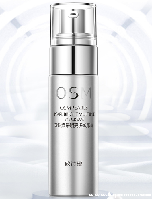 欧诗漫 奢华金萃提拉菁致青亮彩眼霜