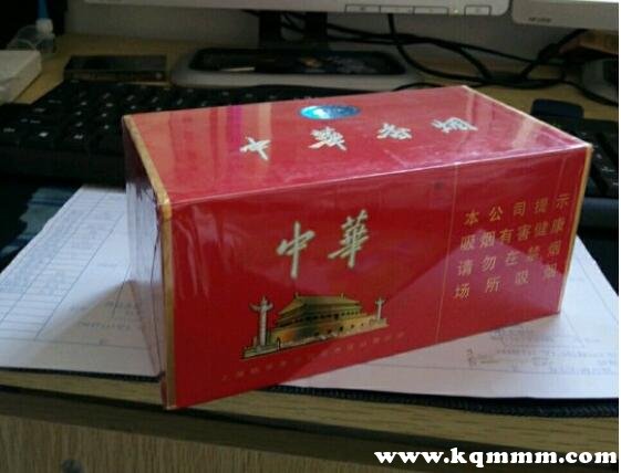 中华宽扁盒图片
