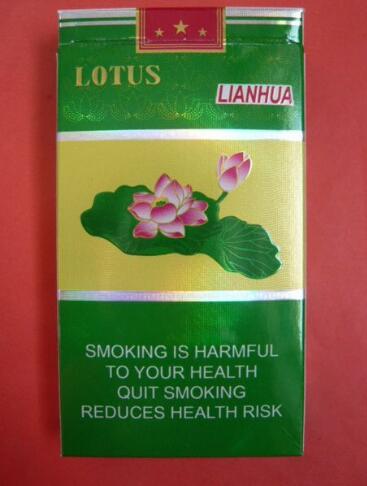 越南莲花烟和荷花烟的区别，越南莲花烟是假烟吗