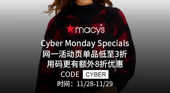 Macy's Cyber Monday Specials 网一活动页单品低至3折