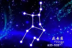 阳历8 31号生日是什么星座的啊 送什么礼物好 阳历8月31日出生是什么星座 海淘族