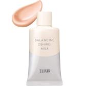 【日亚自营】2020年新款 ELIXIR 怡丽丝尔 水油平衡防晒隔离粉底乳液 35g 1,980日元（约131元）