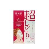 【日亚自营】Kracie 嘉娜宝 肌美精面膜 5片装 545日元（约36元）