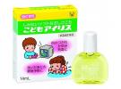 大正制药 婴幼儿童宝宝滴眼药水液 14ml