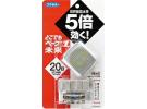 VAPE 未来 便携式驱蚊手手表
