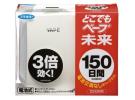VAPE 未来 静音无味 驱蚊器 150日