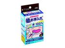 dacco 三洋 宝宝口腔清洁棉防蛀牙清洁棉