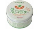 Wakodo 和光堂 天然绿茶 爽身粉 120g