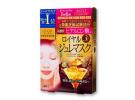 KOSE 高丝 BABYISH 婴儿肌 保湿面膜 50片