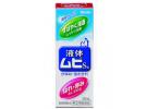 池田模范堂 无比滴 止痒驱蚊液 50ml 成人清凉版
