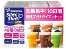 Asahi 朝日 slim up slim 营养代餐粉 10日量