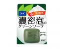 DHC 蝶翠诗 绿茶滋养皂 60g