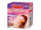 kao 花王 蒸汽眼罩 14片 薰衣草香