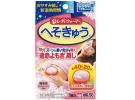 KIRIBAI 桐灰 红豆暖肚子暖宫宝