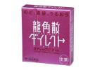 龙角散 润喉粉末剂 蜜桃味 16包