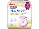 pigeon 贝亲 防过敏防溢乳垫102片入