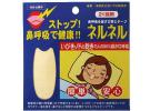 三晴社 止鼾 口闭贴