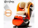 Cybex 赛百适 pallas m-fix 儿童安全座椅 isofix  秋叶金