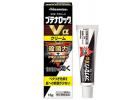 Hisamitsu 久光制药 脚气膏 15g