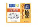 ROHTO 乐敦 肌研极润 完美多效凝露 100g