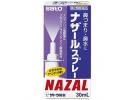 SATO 佐藤制药 NAZAL 鼻炎喷剂 薰衣草味