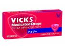 大正制药 VICKS 消除喉咙肿痛 喉糖 20粒
