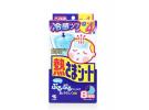 KOBAYASHI 小林制药 退热贴 蓝色加强型 12+4片
