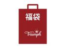 Triumph 黛安芬 内衣套装福袋（文胸+内裤）2套入