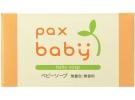 pax baby 太阳油脂纯植物 婴儿香皂 100g