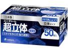 unicharm 尤妮佳 防雾霾花粉 超立体口罩 50枚