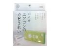 COGIT BIO 空调除菌盒