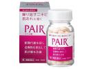 LION 狮王 Pair A 锭 祛痘祛印暗疮美白丸 60粒