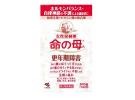 KOBAYASHI 小林制药 命之母 女性更年期调理保健药 840粒