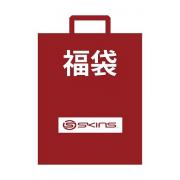 SKINS 思金斯 男士压缩衣福袋 2件入
