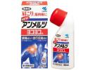 KOBAYASHI 小林制药 安美露 止痛涂抹液 46ml
