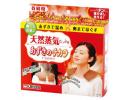 KIRIBAI 天然红豆蒸汽肩颈贴 662g