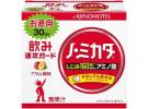 Ajinomoto 味之素 蚬贝氨基酸护肝解酒颗粒 30包