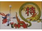 不会发光的料理算什么美味！细数《中华小当家》与《食戟之灵》中的好菜