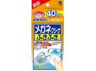 KOBAYASHI 小林制药 眼镜清洁布 40枚