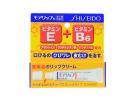 SHISEIDO 资生堂 MOILIP 润唇膏
