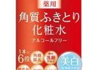 HABA 夜间修复精华啫喱面霜 50g